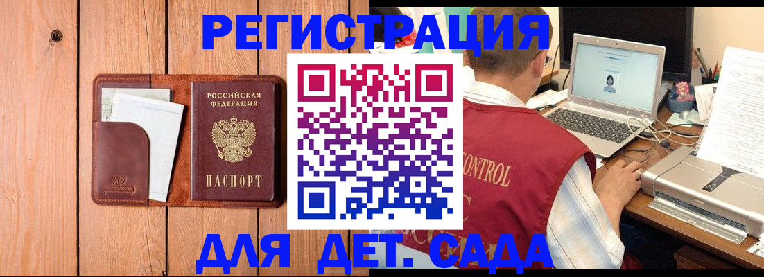 пропишу в квартире в Ленинск-Кузнецком