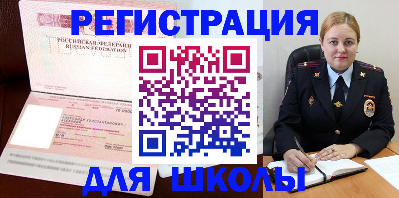 найти адрес прописки в Ленинск-Кузнецком