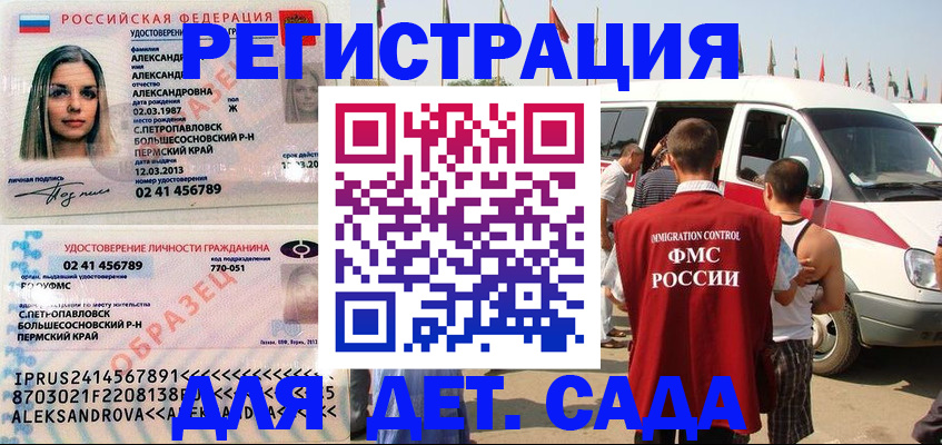 временная регистрация собственник в Ленинск-Кузнецком